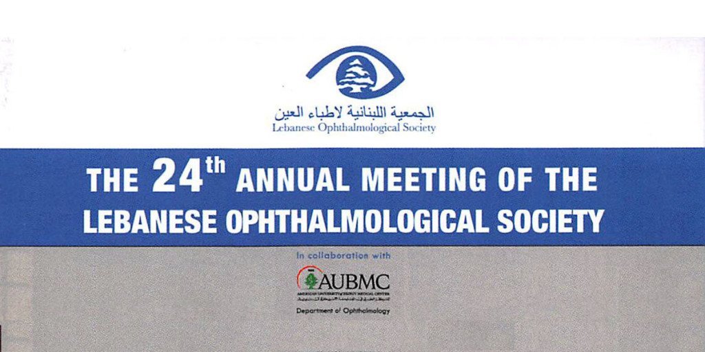 Keratoconus
