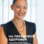 TheMagPage1