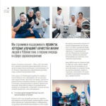 TheMagPage3